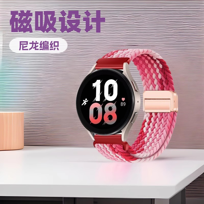 Suitable for Samsung Watch7 Watch Strap Nylon Braided Magnetic Watch Strap 20Mm22Mm Cross-Border Huawei Gt5 Watch Strap