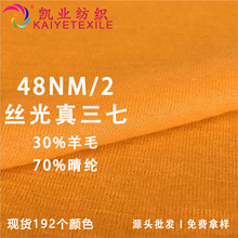 �P�I 48NM/2�z�������߿�����2-3����ɫ���w��]������ë����ë��