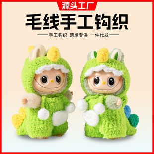 ���ֹ�labubu���¿ɴ�������17cm���ГQ�b���e���bȹ��ë���·�