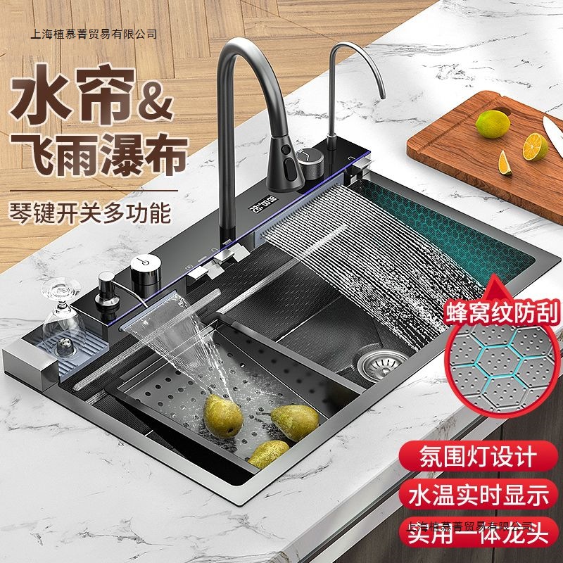 巨宝盆不锈钢鲸鱼家用厨房水槽飞雨瀑布蜂窝压纹数显大单槽