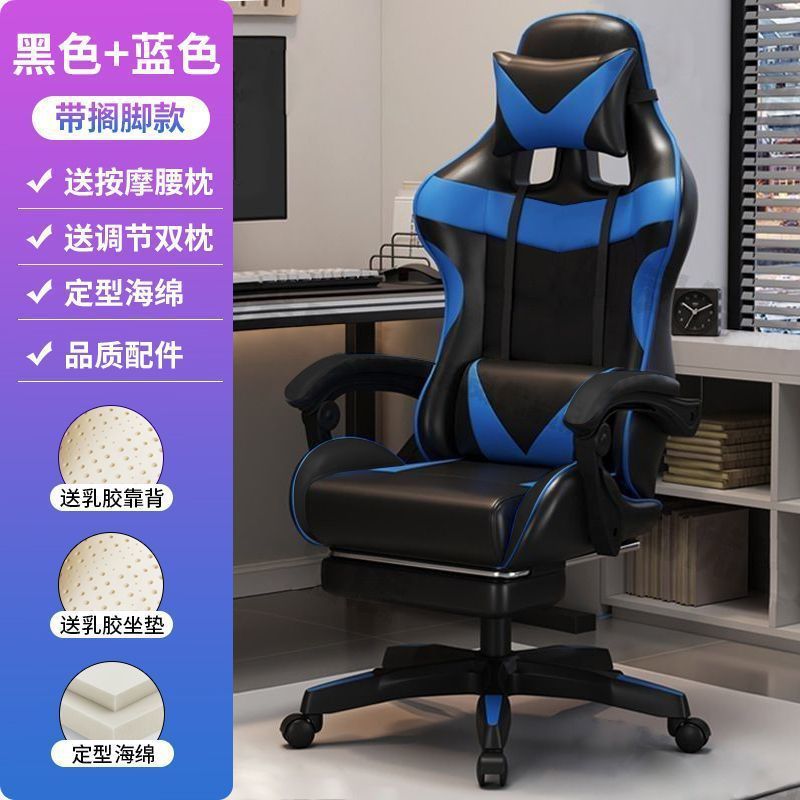 电竞椅商用久坐舒适人体工学升降宿舍可躺游戏座椅子主播电脑转椅|undefined