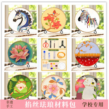 �R���ɹ���̩�{���z�m�Ů�diy�ֲ��ϰ��b��ֶY���z��zɳ��
