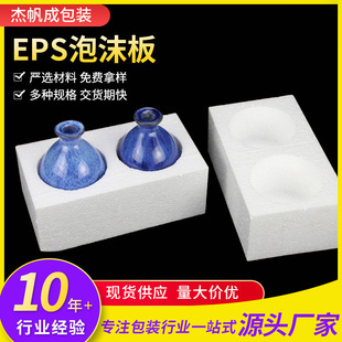 PES��ĭ����b ����ƿ��ƿ���𿹉������޺����з����Ϻ����S����