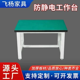 钳工工作台;物流手推车;工作台