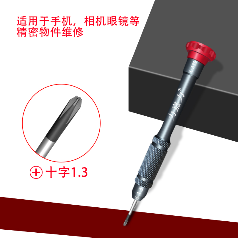 Cabeza de acero endurecida S2 acero manzana inferior cruzada destornillador pentagonal herramienta de desmontaje T3T4T5T6