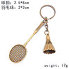 Metal small keychain for badminton, cartoon pendant with zipper, Birthday gift, wholesale
