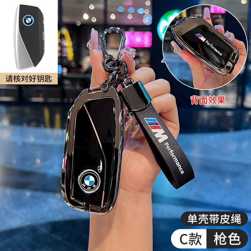 新型bmw x 5キーホルダーx1/x6/x7/x3キーホルダー5系530li車7系735/3系を適用|undefined