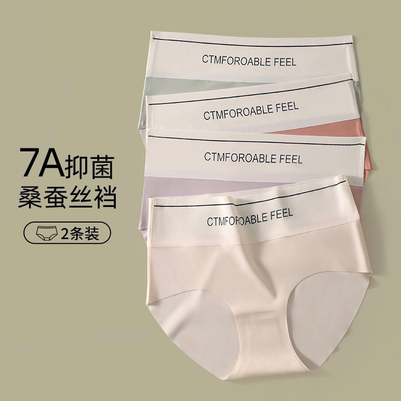 Seamless Underwear, Mid-High Waist, Tummy Control, Women's Yoga Fitness Sports Triangle Shorts, Ice Silk, Spring and Summer