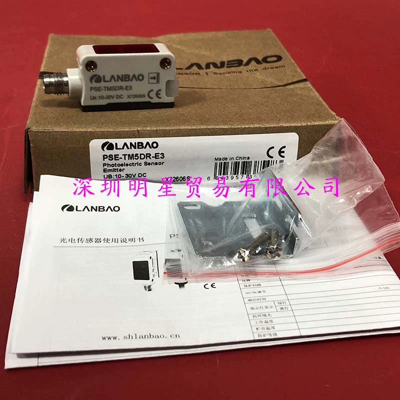 Шанхай Lanbao LANBAO фотоэлектрический переключатель PSE-TM5DPBR-E3 оригинальный подлинный поддельный один штраф десять