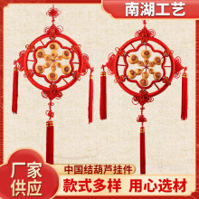 厂家供应葫芦挂件中国结圆盘葫芦挂件家居装饰品葫芦工艺品批发