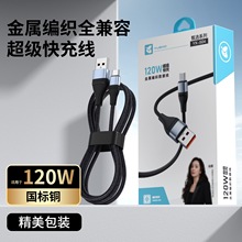 ��߿�䔵��120W��������6A�������m���O����׿�A���䔵����