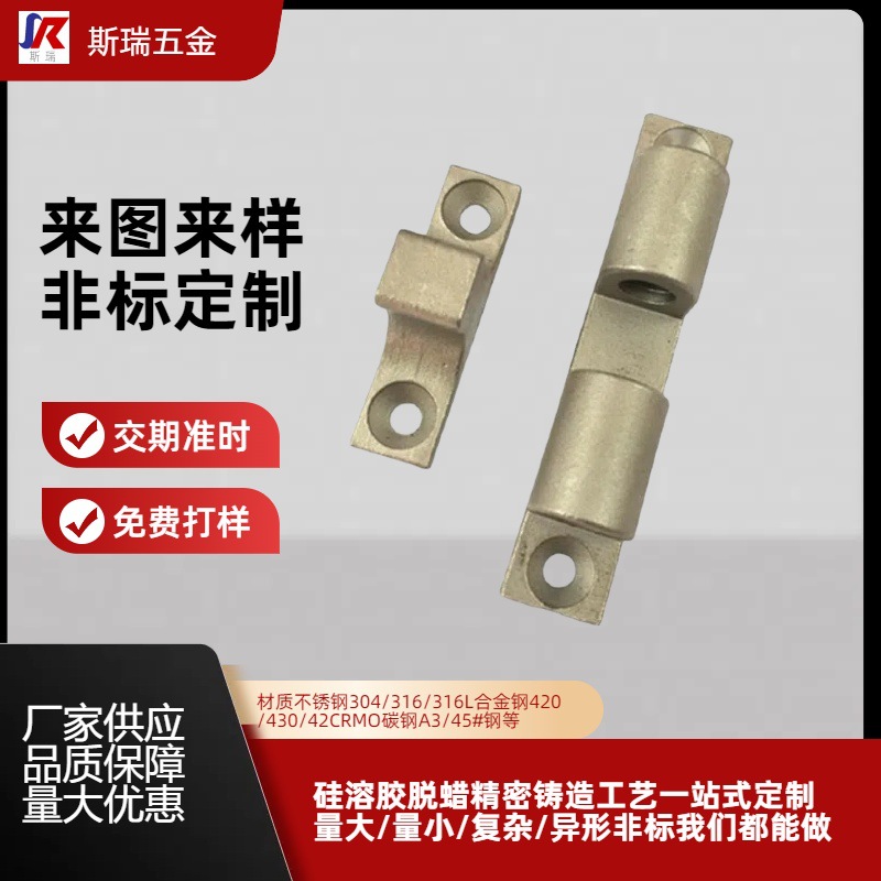 脱蜡铸造不锈钢铸件厂家铸铁铸钢 304不锈钢铸造件精密铸造五金件