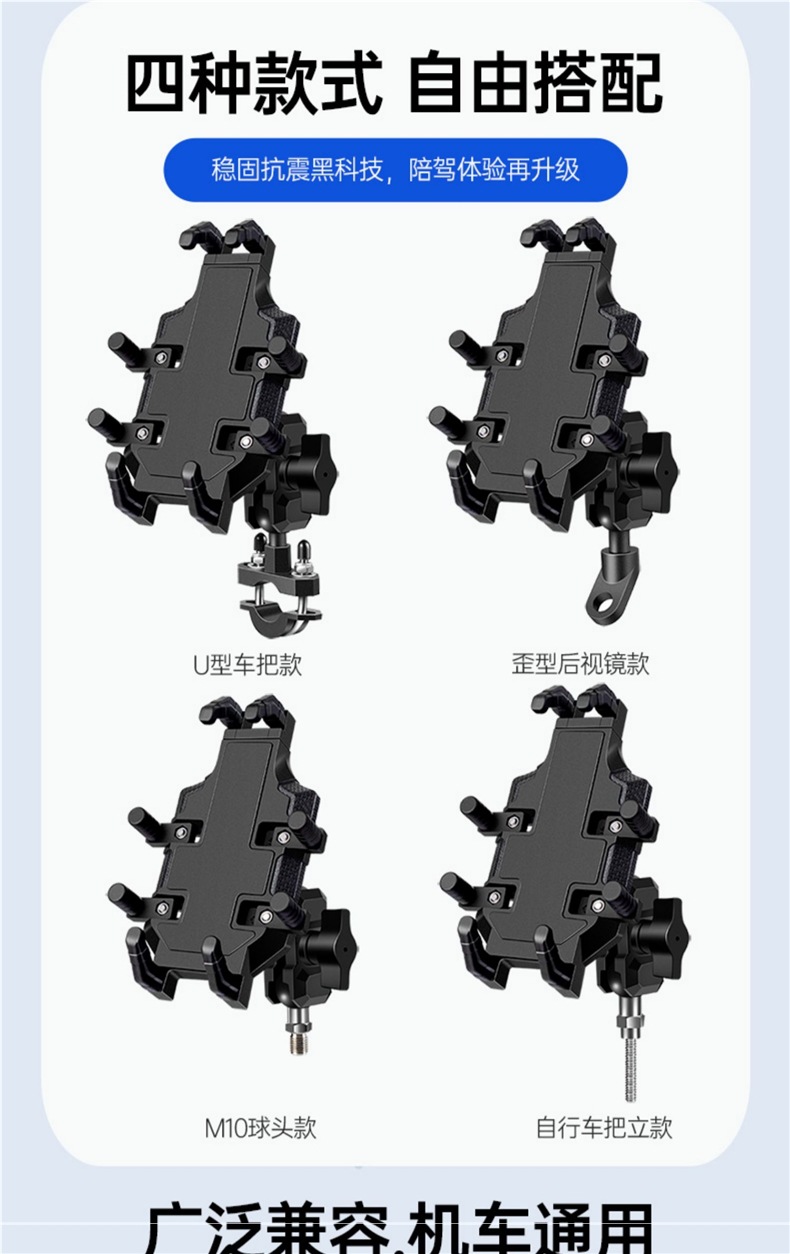 Motorcycle Mobile Phone Navigation Bracket Motorcycle Motorcycle Riding Shock-Absorbing Electric Scooter Car Mobile Phone Holder Shock-Proof