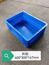 400*300*147������Ӻ����D�乤�S��ˮ�����D�\�D��pp������