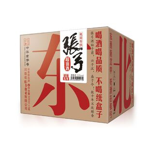���A������5��52��500ml*4ƿ�����ͼ��Zʳ�׾����l