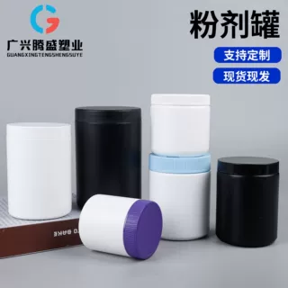 哇噢诺特兰德包装瓶750ml广口粉剂罐子钙铁锌1000g乳清蛋白粉罐