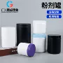 广口钙铁锌1000g750ml包装瓶