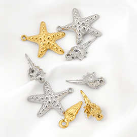 不锈钢diy饰品配件海洋生物小挂件 项链手链海星海螺吊坠手工配饰