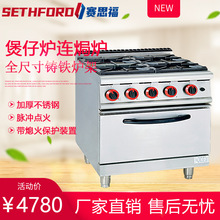 987A������ʽ���^ȼ�����Рt�B�h�t���۰��Рt�B�⿾�䎧Ϩ���o