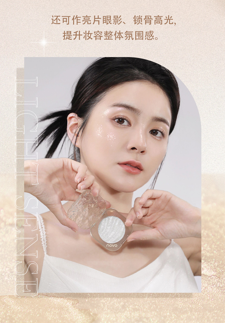 NOVO Phantom Light Three-dimensional Highlighter Powder Facial Brightening Glitter Powder Polarized Fine Glitter Chameleon Highlighter Contouring Application Scenario