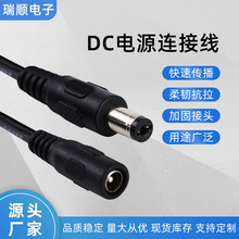 DC防水线可定做DC5.5*2.1延长线 一分二防水dc线 支持定制