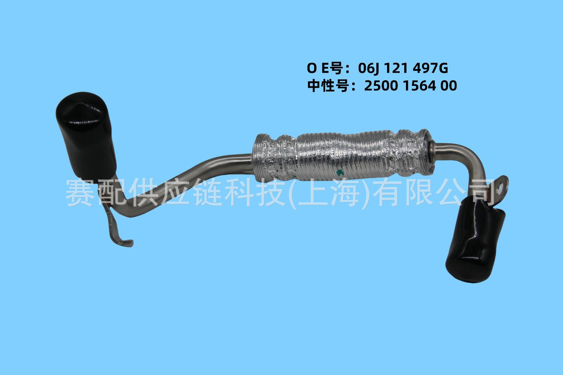 06J121497G06J121497H06J121497B06J121497S Is Suitable for Passat Cooling Water Pipe