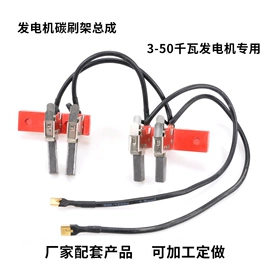 发电机零部件;汽油发电机组;柴油发电机组