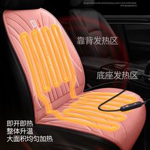 石墨烯電加熱汽車坐墊冬季車載電熱毯毛絨座墊12V24V保暖自動斷電