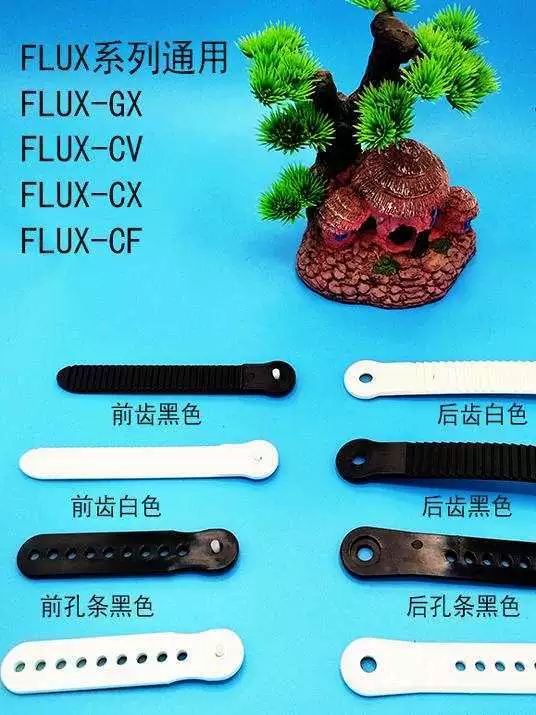 Ski binding rack FLUX CX XF strap front rack rear rack binding accessories