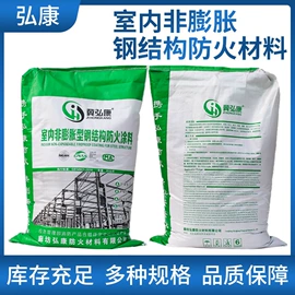 防火涂料;保温隔热材料