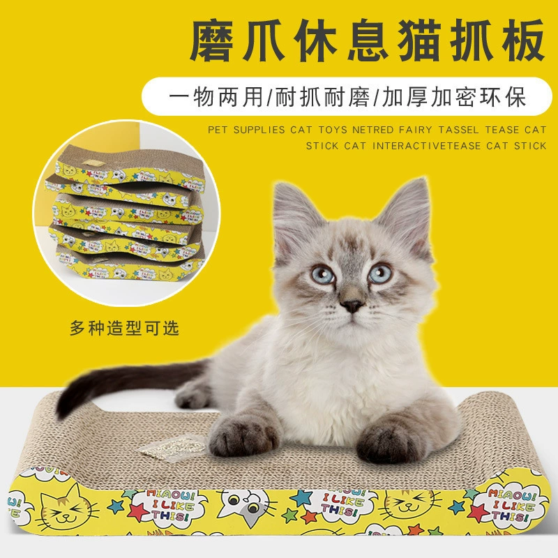 Износостойкая прочная игрушка для кошек