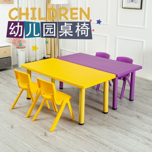 Kindergarten Table Early Education Center Complete Set of Plastic Rectangular Children's Home Eating and Learning Writing Table and Chair Set