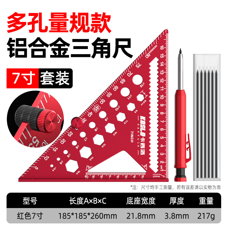 アルミ合金三角定規木工多機能スクラッチ定規高精度45度90度溶接工専用大型直角定規|undefined