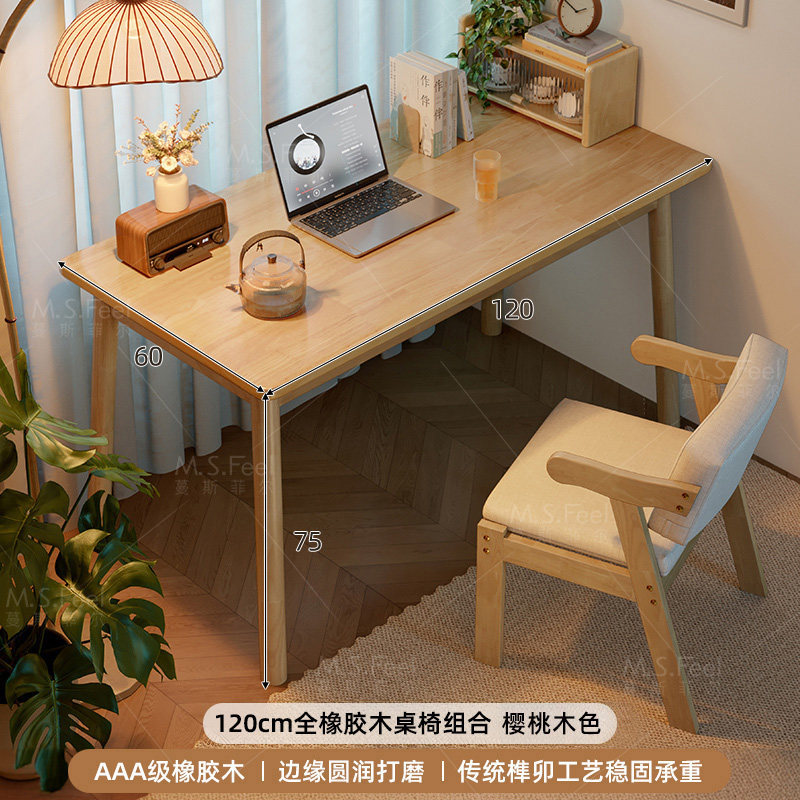 Mesa de comedor de madera sólida, estilo medieval, pequeña casa, mesa rectangular, mesa de comedor simple, mesa de comedor de sala de estar nórdica, combinación de sillas