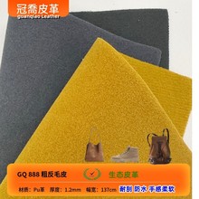 1.2m�ֲڷ�ëƤ��Ь�����������Ʒ¹Ƥ�q���BPUƤ�ϏS�ҬF؛����