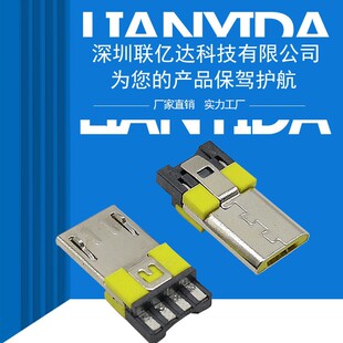 MICRO���^2.0 ǰ����� ���w���� �Sɫ�͸ߜ� USB�B������ڹ��^