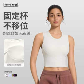 瑜伽服;瑜伽长裤;运动内衣