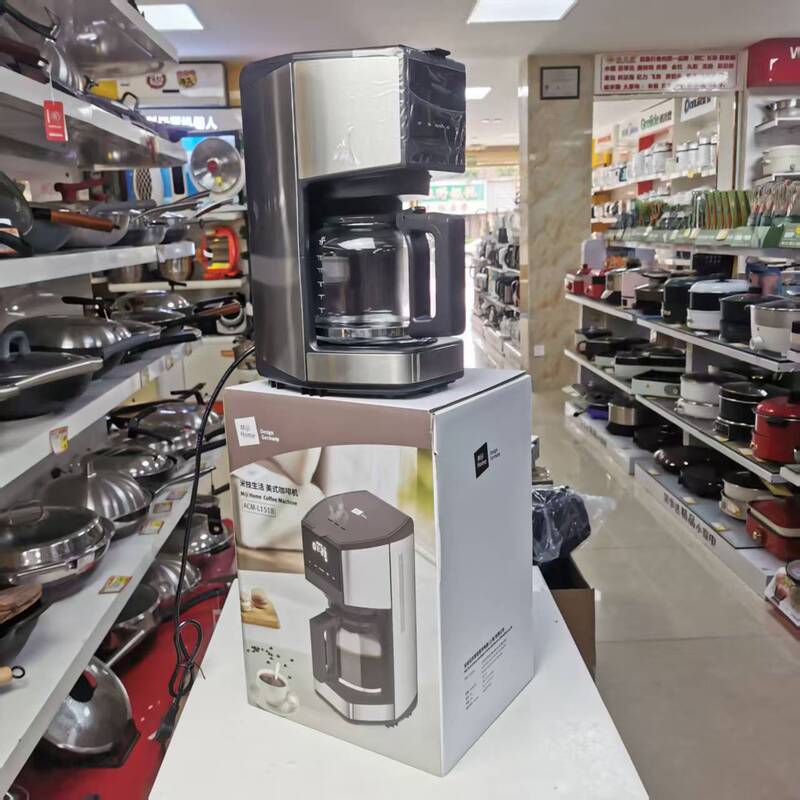 Germany MIJI Miji Life American Coffee Machine ACM-L1518 Home Brewing Machine Tea Brewing Machine Tea Brewing Artifact