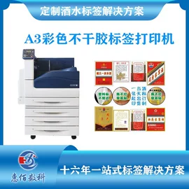 其他办公设备;激光打印机;其他商用设备