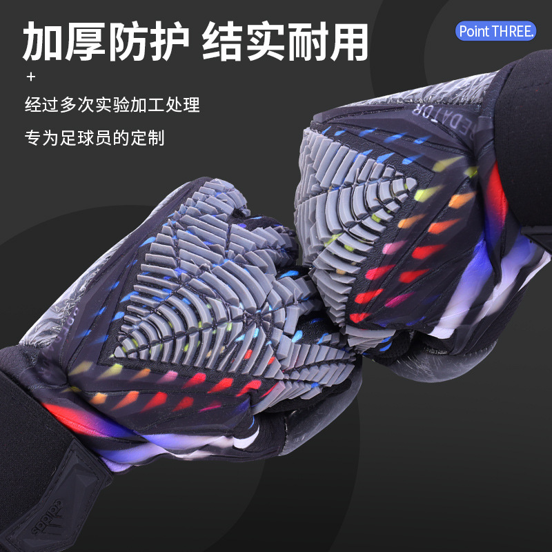 Guantes de fútbol profesional para niños adultos engrosados guantes de portero anticolisión deportes guantes de portero