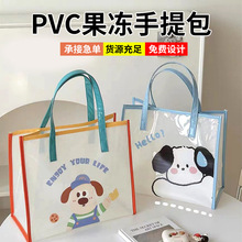 ins卡通托特包 定制TPU网红礼物礼品伴手礼袋PVC果冻手提袋批发