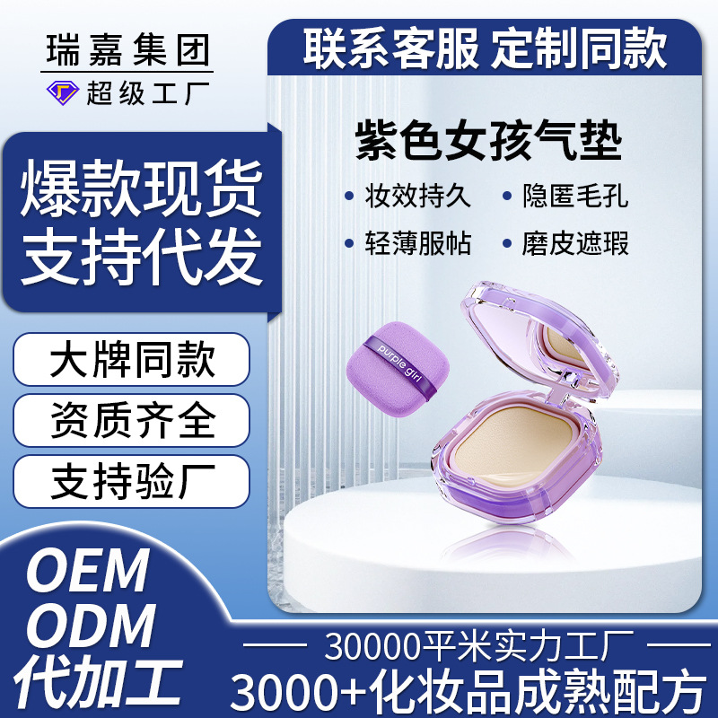 现货气垫bb气垫高光提亮粉底液持久不脱妆防水遮瑕/修容不卡粉