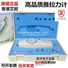 正品AIGU艾固指针推拉力计NK-10200300500测力计拉力器推力压批发