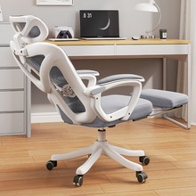 电竞电脑椅男家用舒适久坐办公座椅书桌升降转椅学习椅子人体工学