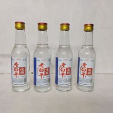 厂家批发老白干酒浓香型白酒260毫升*20瓶52度便宜光瓶小瓶白酒