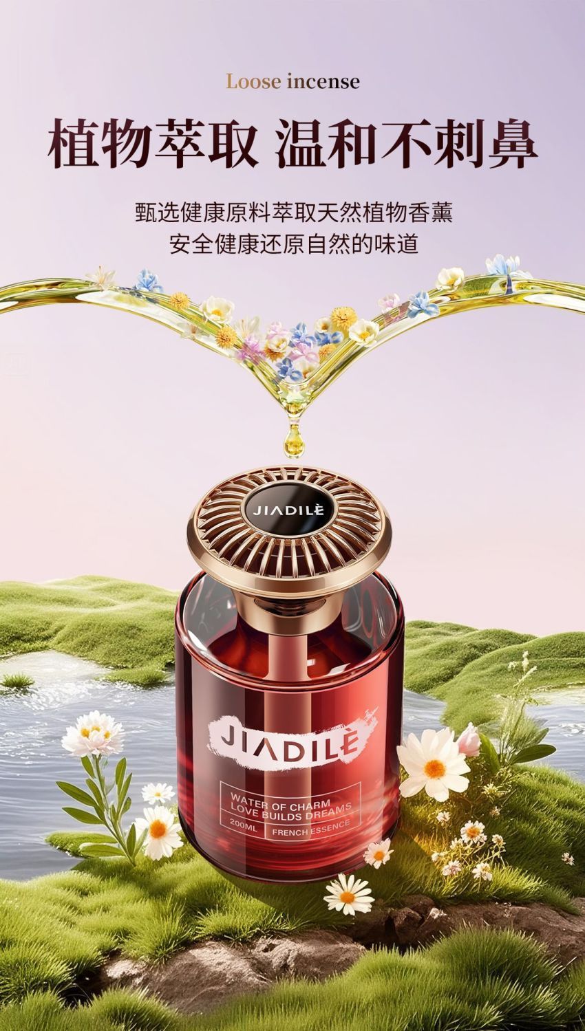 Car Perfume with Long-Lasting Fragrance, Special High-End Car Odor Removal Car Aromatherapy, Five-Star Hotel Special Fragrance