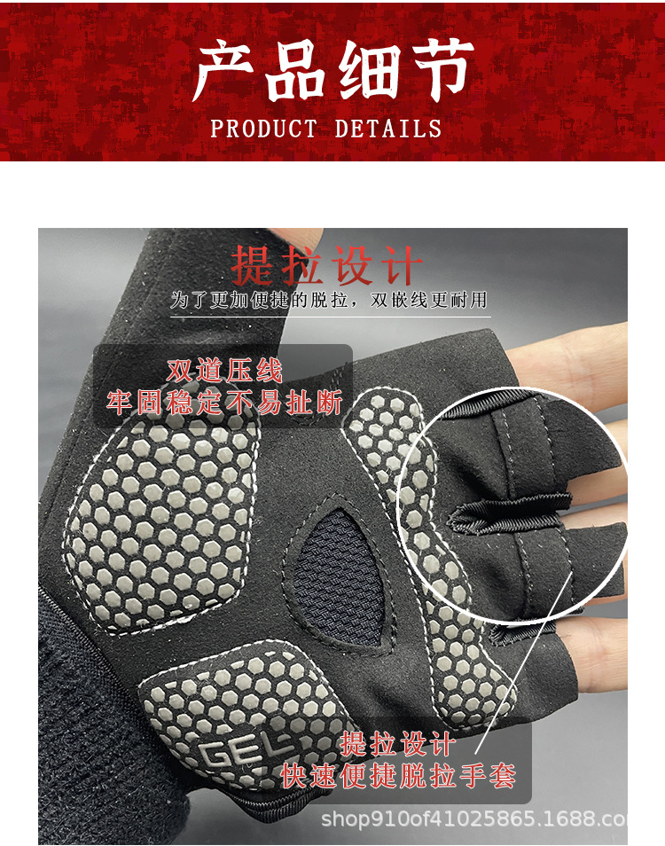 凯夫拉射鱼护手四代_04.jpg