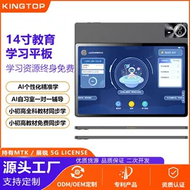 平板电脑;PDA;路由器