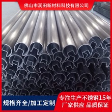 316l不銹鋼凹槽管玻璃單雙槽圓管201不銹鋼焊管304不銹鋼異型管
