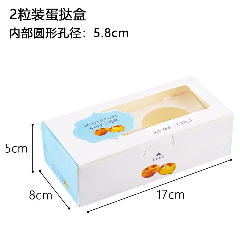Caja de embalaje de torta de huevo desechable 2 / 3 / 4 / 6 cápsulas de papel portugués dos cajas de embalaje al por mayor